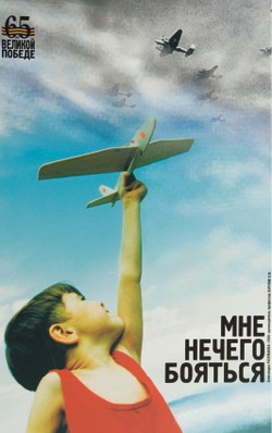 Молодые дизайнеры помнят