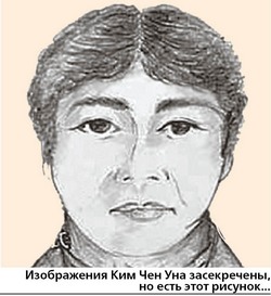 Новый Ким для КНДР