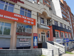Где эта улица, где этот дом