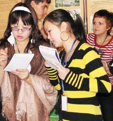 Чем живёт молодёжь