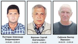 Комсомольск-на-Амуре простился с погибшими в Индонезии инженерами