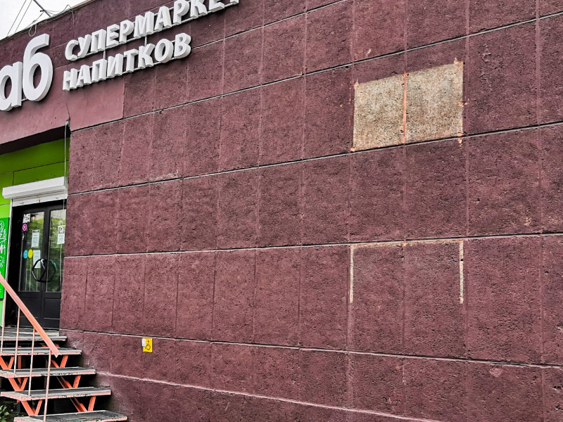 Доска «переехала». А зачем?