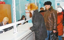 Некоторые меняют работу на... пособие