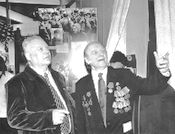 Всё это было в войну...