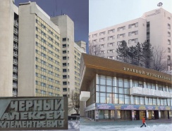 Большая Жизнь, отданная краю
