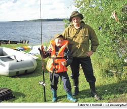 Отпуск в... Казакевичево
