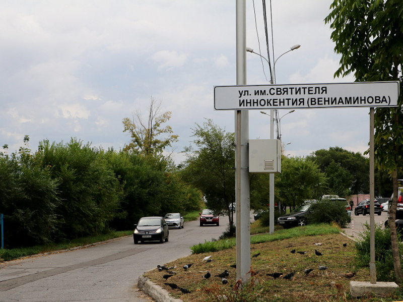 Улица, названная в честь святого