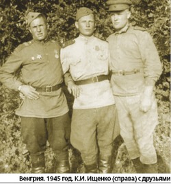 Швейцарский трофей