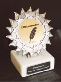 СМИротворцы в Хабаровске