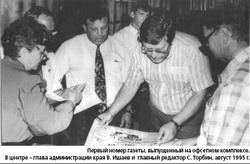 Пусть светит всем знакомая звезда!