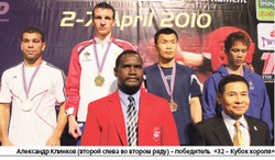 Король на ринге