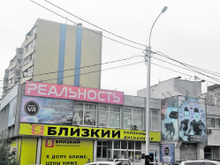 Где эта улица, где этот дом