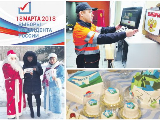 18 марта все дороги ведут на избирательный участок