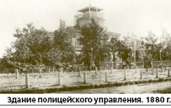 Вехи становления хабаровской милиции