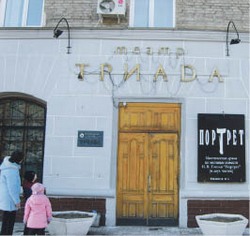 Театр жив, театр будет жить…