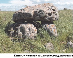 Циклопы обитали на Дальнем Востоке