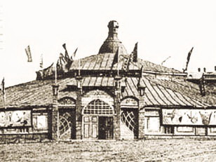 Театр уж полон, ложи блещут…