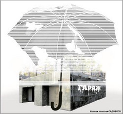 Жильцы элитного жилья против Роспотребнадзора