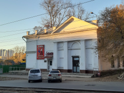 Где эта улица, где этот дом