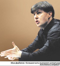 На симфонический концерт - полный аншлаг