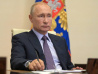 Центр управления регионом
