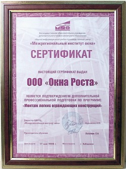 А вы что-нибудь слышали об институте окна?