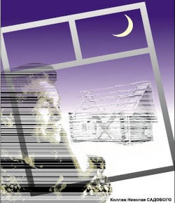 Неперспективные?