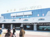 Харбинский аэропорт откроет новые маршруты