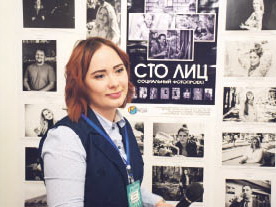 Каждый человек уникален по-своему