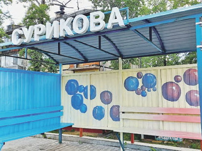 Остановки раскрасили для настроения