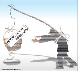 Показатель, к которому много вопросов