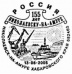 Приглядитесь к штемпелю