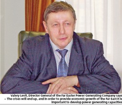 Far Eastern Power Generation proves its reliability