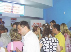 Оплата услуг: очередь не занимать