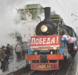 В Хабаровск прибыл ретропоезд