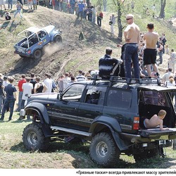 Джип-шоу в карьере