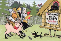 Общественный совет против пенного напитка