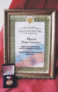 «Национальная премия» оптом и в розницу