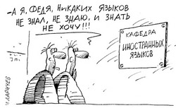 «Стерва» пиарится в будуаре