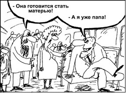 О хороших манерах