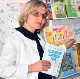 Бороться и искать, найти и не сдаваться