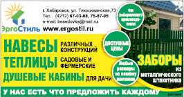 Теплица в жизни пригодится