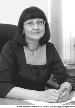 Экономику оживят средства населения?