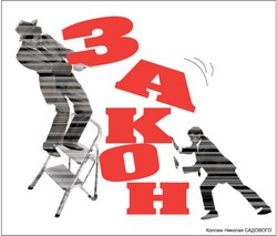 Раздор из-за детских денег