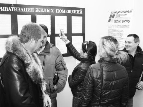 Очередь для спохватившихся в последний момент