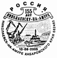 Приглядитесь к штемпелю