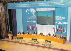 Хабаровский форум передал эстафету Байкальскому