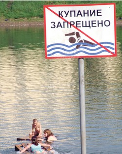 А купаться лучше в ванне