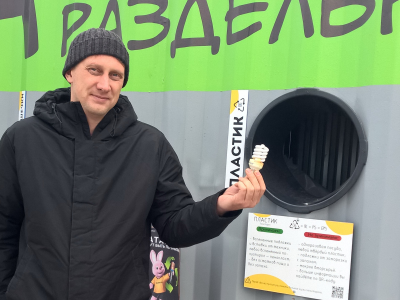 В Хабаровске накрыли «Поляну» для раздельного сбора отходов
