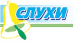 Этот оскорбительный алфавит